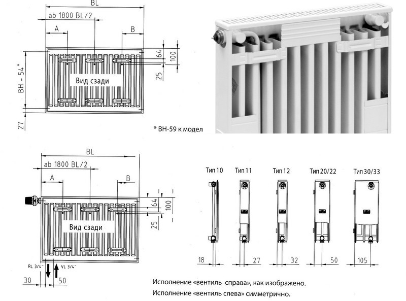 картинка Стальной радиатор Kermi Ventil 12 тип 600 мм